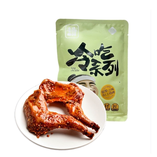 老盐井 香辣兔腿2只正宗四川自贡特色小吃零食真空包装开袋即食