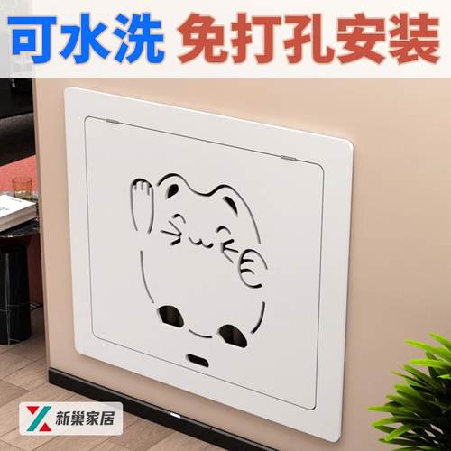 定制地暖分水器遮挡罩洞口防水遮挡暖门贴墙遮挡柜地盖板暖气装饰