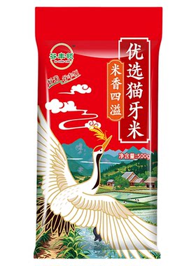 猫牙米长粒香大米新米煲仔饭食材