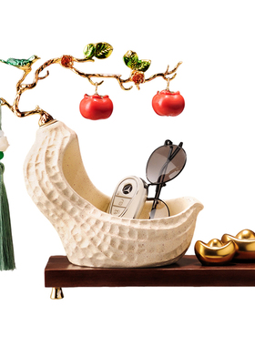 好事花生钥匙收纳玄关摆件入户客厅酒柜电视柜家居装饰品乔迁礼物