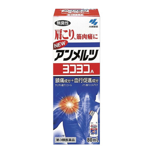 日本进口正品小林制药安美露清新无药味80ml腰疼痛脚踝扭伤涂抹液