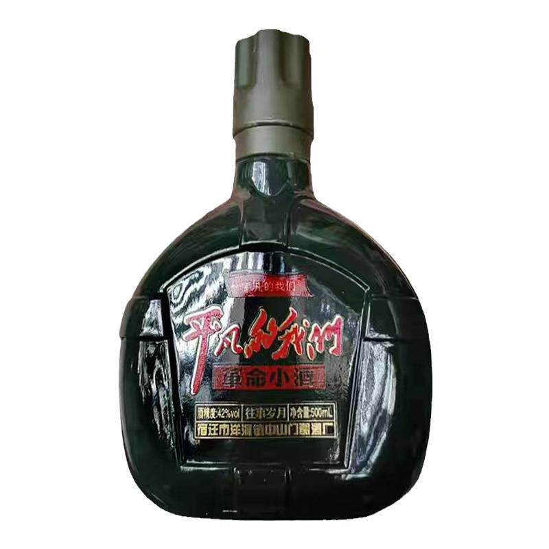 纯粮食酿造革命小酒42度浓香型礼盒白酒固态法纯粮食酿造500ml