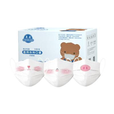 独立包装儿童医用外科口罩可爱