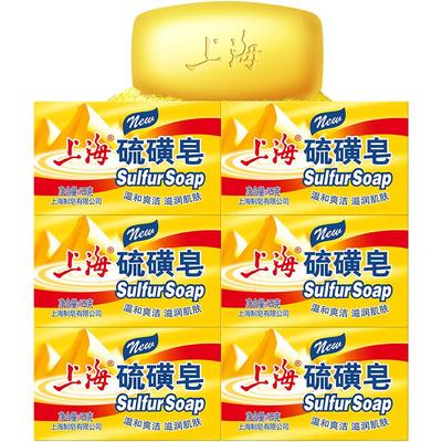 上海香皂控油舒爽肥皂