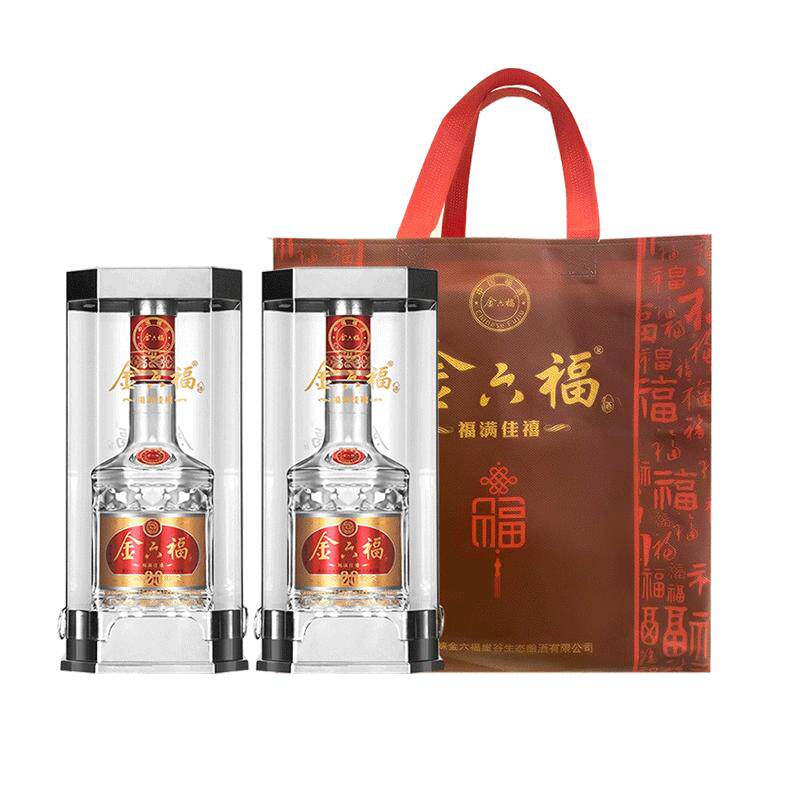 金六福白酒50度8兼香型2瓶礼盒装