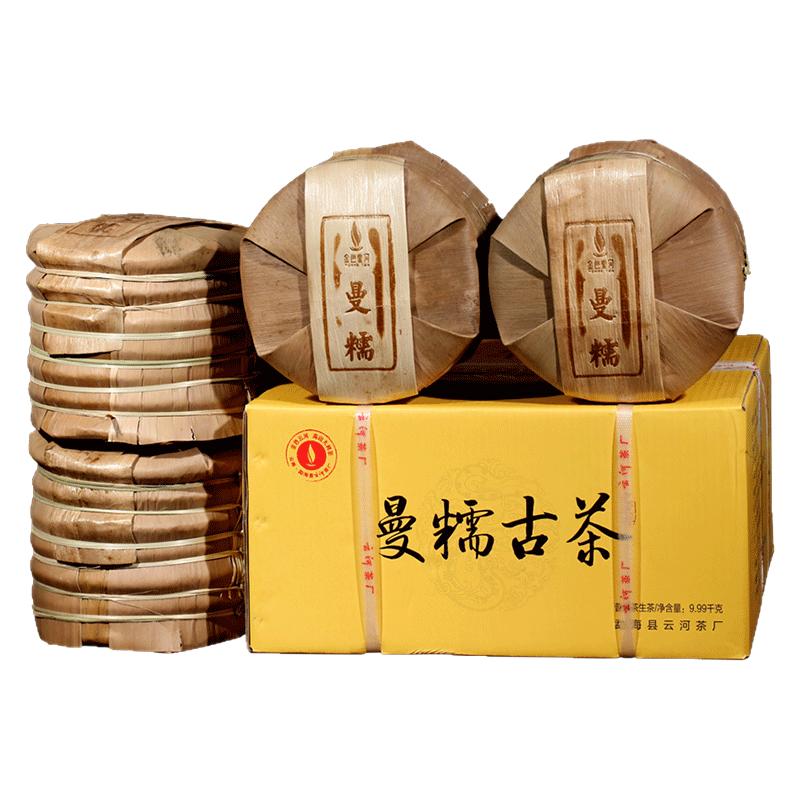 曼糯古茶普洱生茶叶2019年