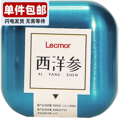 LecMor加拿大西洋参片24g
