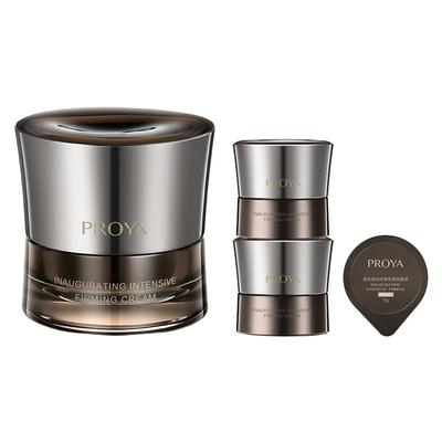 【达人专享】珀莱雅能量面霜抗皱紧致淡纹