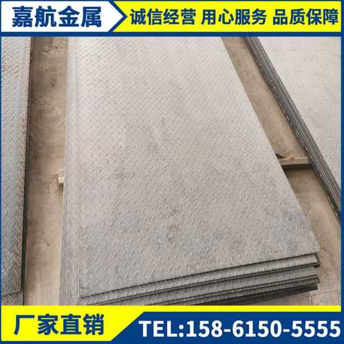 q235b花纹板 经营销售花纹板 定尺开平裁剪 配送到货 扁豆花纹板