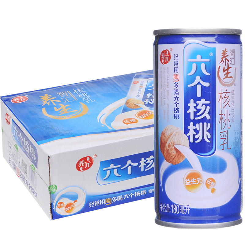 六个核桃整箱正品养元智汇养生学生营养早餐牛奶乳饮料180ml20罐