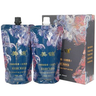 美锦染发膏国潮黑发霜自然黑染发剂放心染焗油膏送父母发廊同款