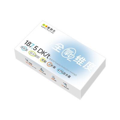 百亿补贴】欧舒天全氧维度硅水凝胶透明近视隐形眼镜月抛2片*2