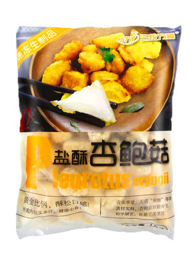 三统万福台湾冷冻半成品杏鲍菇