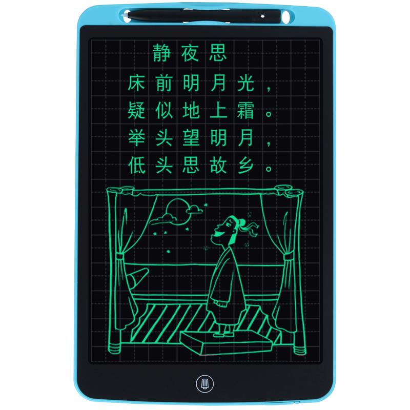 儿童液晶手写板小学生田字格练字帖神器幼儿初学者生字练字环保板