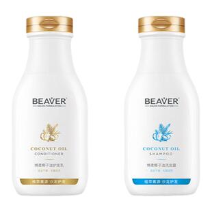 博柔椰子香味洗发水柔顺润养抚平毛躁护发素正品洗发露液官方旗舰