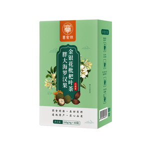胖大海罗汉果金银花枇杷茶非咽清炎润喉肺护嗓茶包非養肺旗舰店