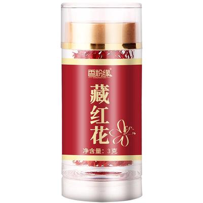 藏红花正品西藏非伊朗包装泡水喝