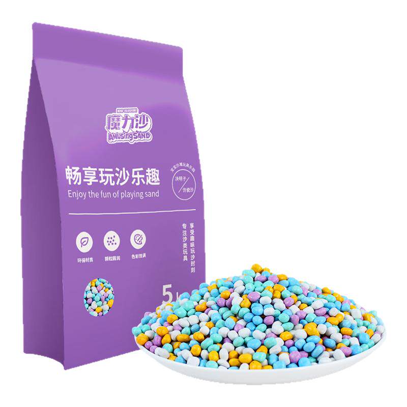 儿童玩具沙子室内仿瓷沙决明子雪戏水/玩沙玩具