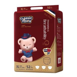 纸尿裤精典泰迪超薄透气新生儿NB柔软XXXL拉拉裤SM医护级一体裤