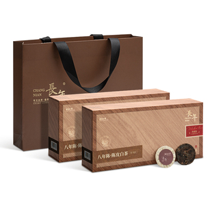 首作长年陈皮白茶茶叶8年陈皮福鼎白茶贡眉小圆饼白茶礼盒装