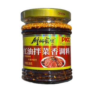 厨师密密红油拌菜香200g/瓶厨师秘密红油凉皮面条卤菜油泼辣子