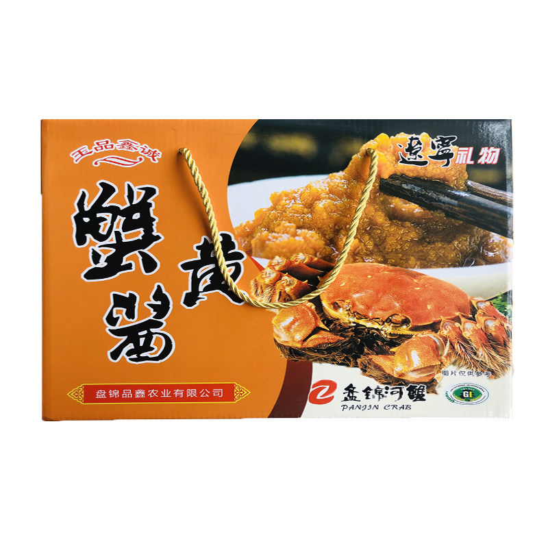辽宁盘锦特产玉品鑫诚礼盒螃蟹