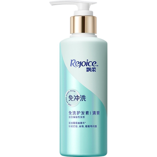 飘柔清爽免洗润发乳护发素180g柔顺清香抚平毛躁官方正品