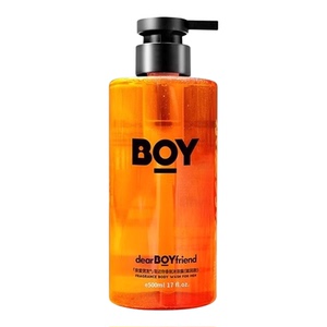 亲爱男友靠近你留香沐浴露500ml