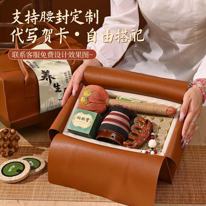 年会伴手礼公司开业套装庆周年福利员工高档赠送商务礼品实用客户