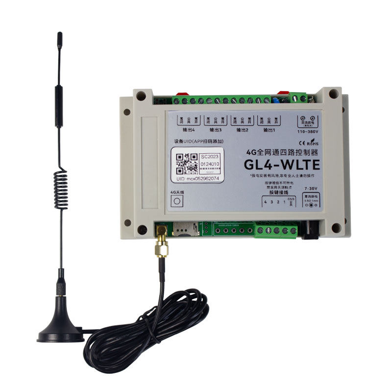 云控之家4G手机APP远程摇控开关控制器智能经纬度定时无线模块
