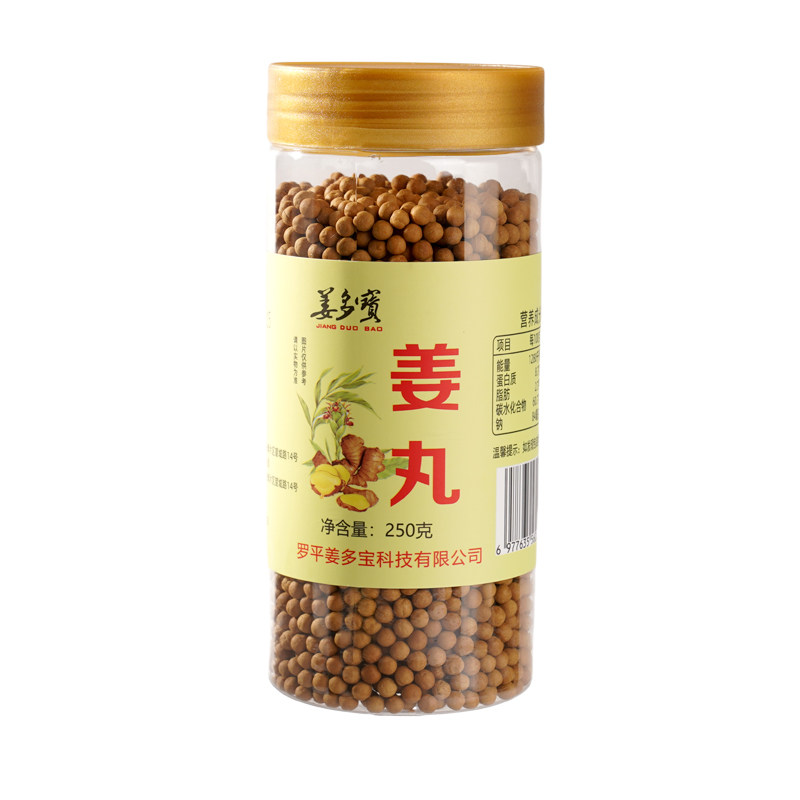 云南罗平有机小黄姜内热源纯姜丸