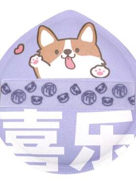 乔迟发财棉花糖粉扑好运喜乐气垫粉扑不吃粉化妆海绵粉底定妆工具