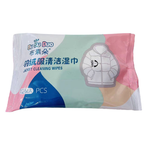 羽绒服免水洗清洁湿巾小包便携擦鞋强力去污衣物去渍专用应急干洗