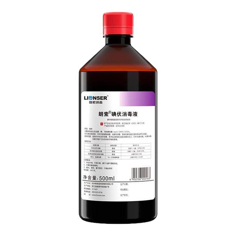 碘伏消毒液医用泡脚杀菌脸部皮肤宠物碘酒高浓度大瓶正品旗舰朗索