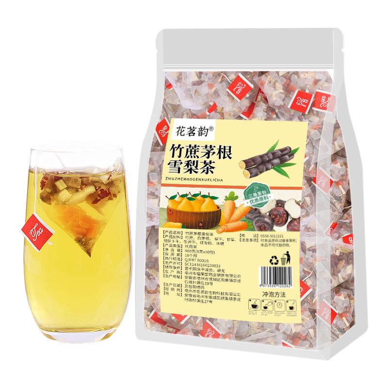 广式竹蔗茅根雪梨清甜茶包50包
