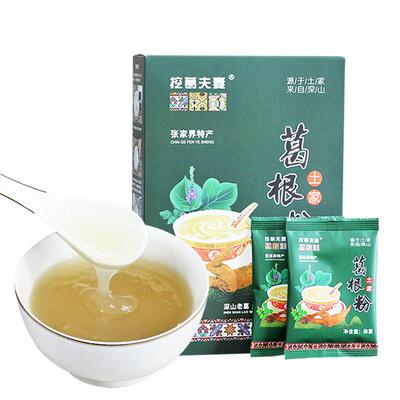 挖葛夫妻纯正野生葛根粉产地直销