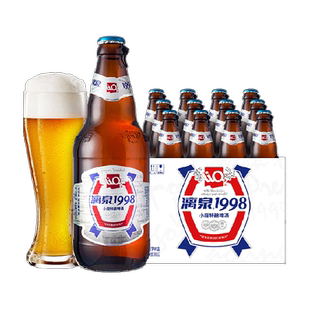 桂林漓泉啤酒1998小度8°p特酿500ml*12瓶整箱装批发拉环盖设计