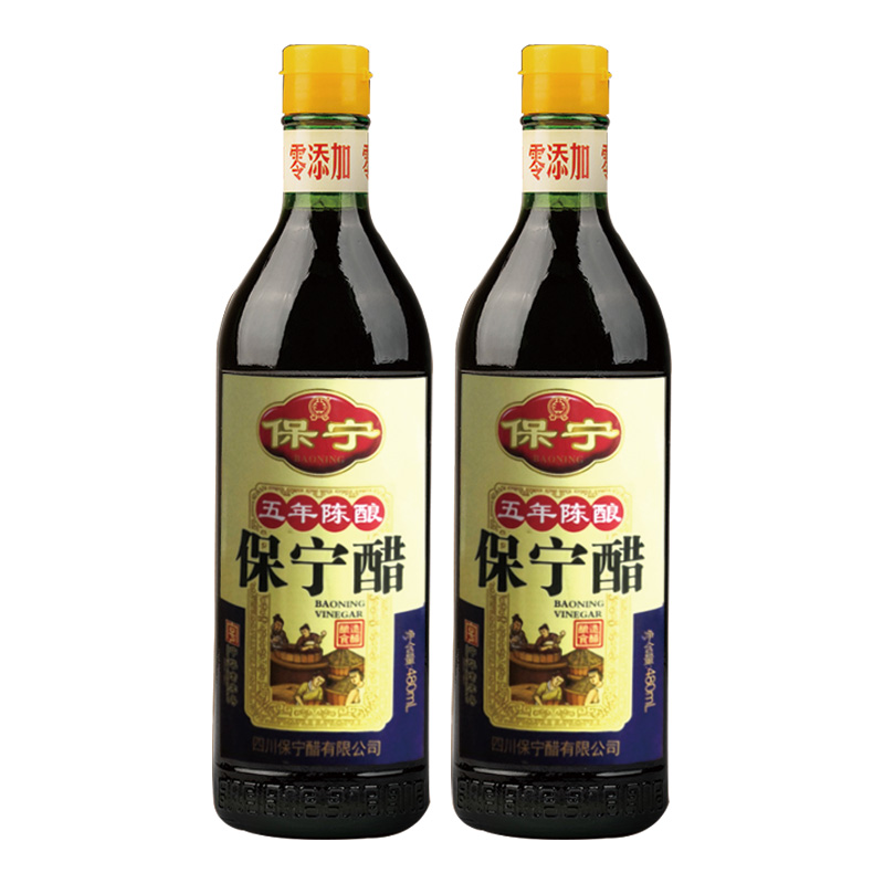 保宁五年陈酿醋480ml*2瓶手工醋麦麸醋纯粮酿造食用家用老醋陈醋