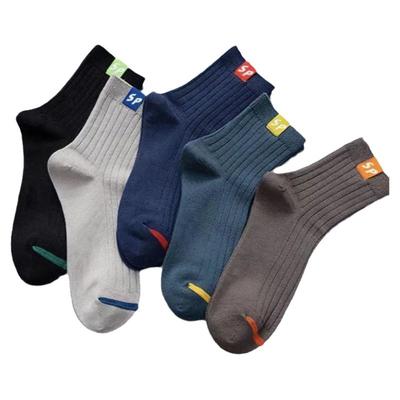 袜子男士夏款短袜非纯棉涤吸汗防臭运动船袜春秋薄款浅口中筒透气