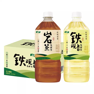 新品怡宝佐味茶铁观音茶岩乌龙茶饮料1L*12瓶整箱批特价0糖0脂