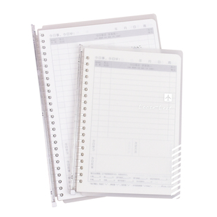 号角简风活页本每日计划透明磨砂PP封面活页本A5B5今日事今日毕计划本子每日计划活页通用款