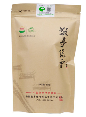 2026敬亭绿雪明前口粮茶历史名茶