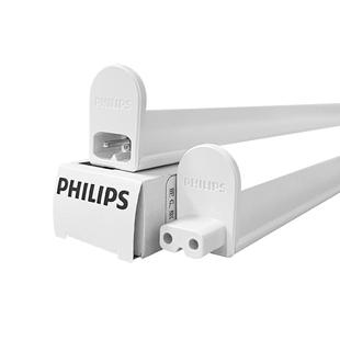 飞利浦led灯管t5一体化支架灯全套1.2米家用日光灯长条灯超亮光管