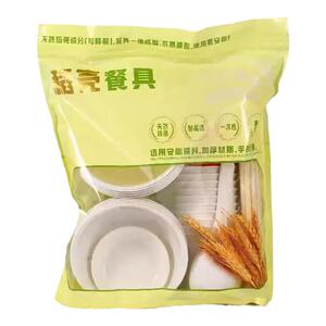 一次性碗筷稻壳加厚环保餐具