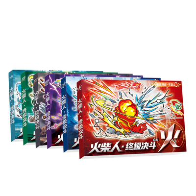 火柴人手翻画元素画描本