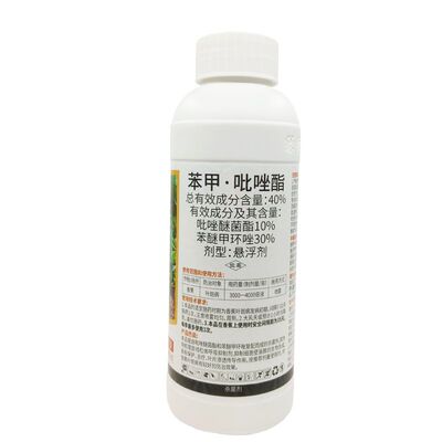 40%苯甲吡唑酯花卉白粉病炭疽病果树沙皮病苯甲吡唑嘧菌酯杀菌剂