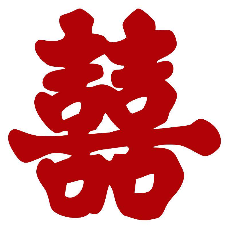 喜字结婚专用婚房布置不干胶自粘小喜字贴纸婚礼新房楼梯柜子装饰