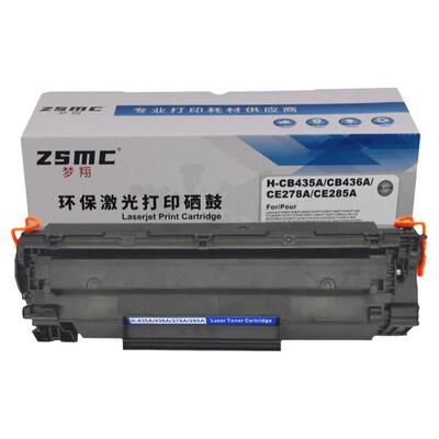 ZSMC佳能6018硒鼓CRG925碳粉盒