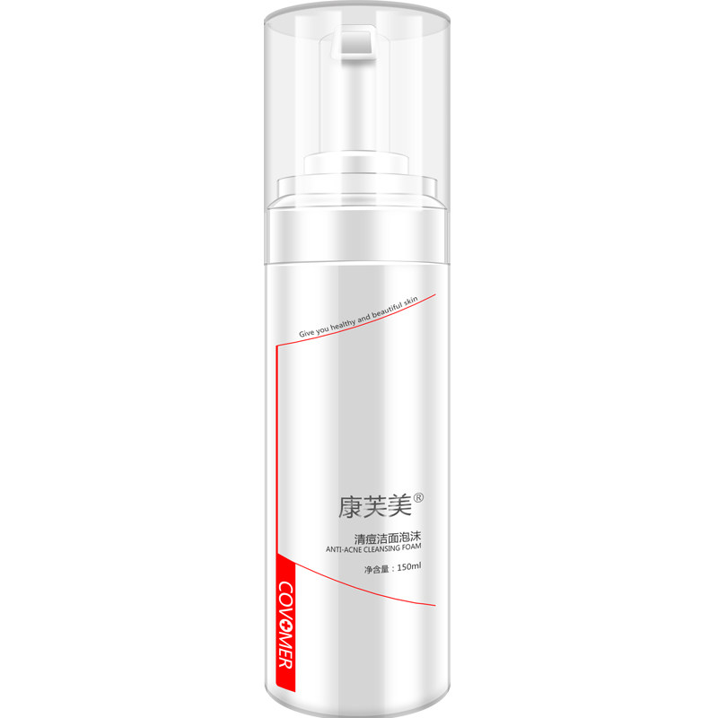 康芙美清痘洁面泡沫150ml 收缩毛孔控油平衡修护紧致精华提升