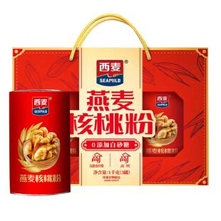 西麦燕麦核桃粉礼盒年货节送礼送长辈中老年营养品早餐即食燕麦片